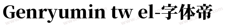 Genryumin tw el字体转换